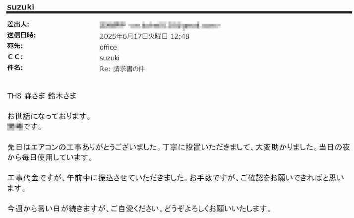 丁寧に設置いただきまして、大変助かりました。
