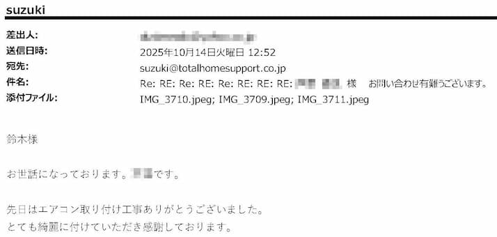 とても綺麗に付けていただき感謝しております。