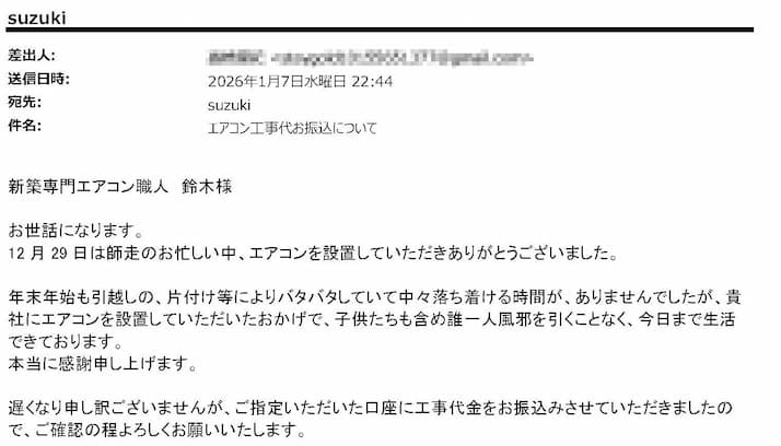 本当に感謝申し上げます。